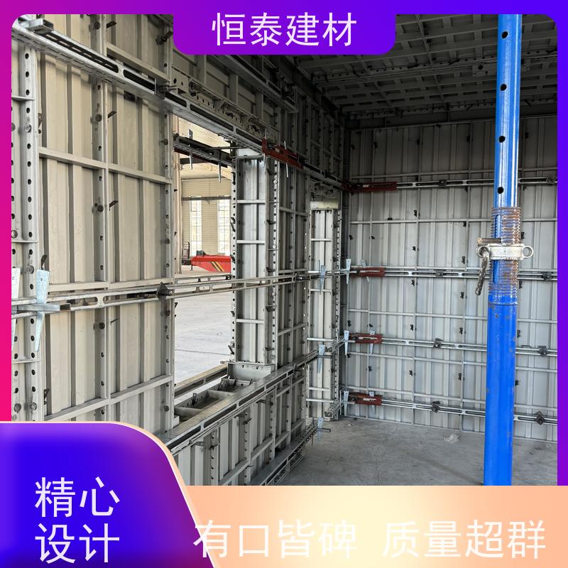 恒泰建材 壁厚3MM 钢背楞加固体系 可调节范围广 抗摔打耐腐蚀
