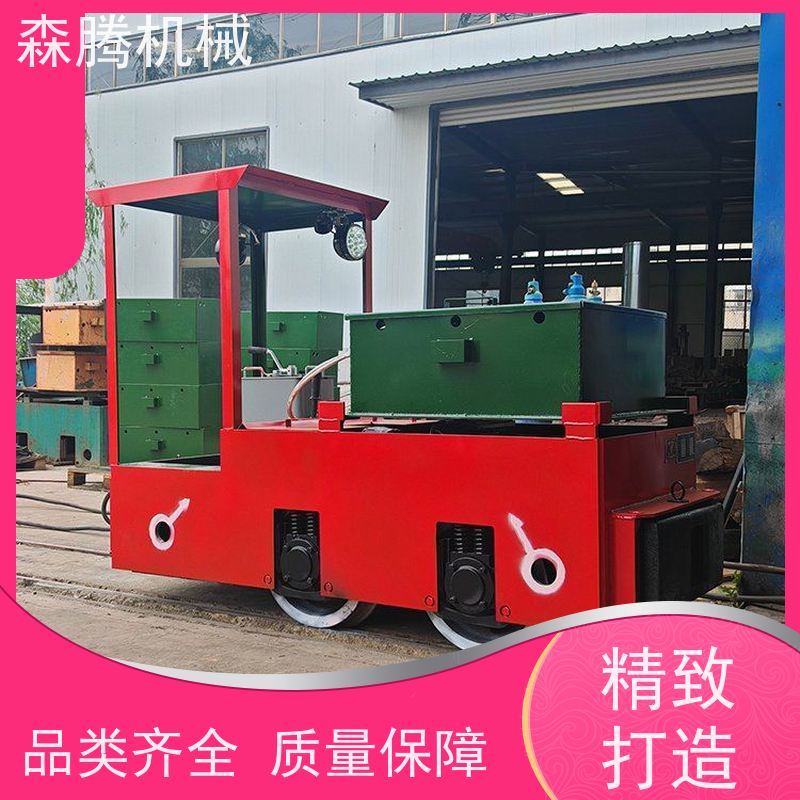 铅锌矿电机车煤矿防爆运输厂家直发 保质保量 