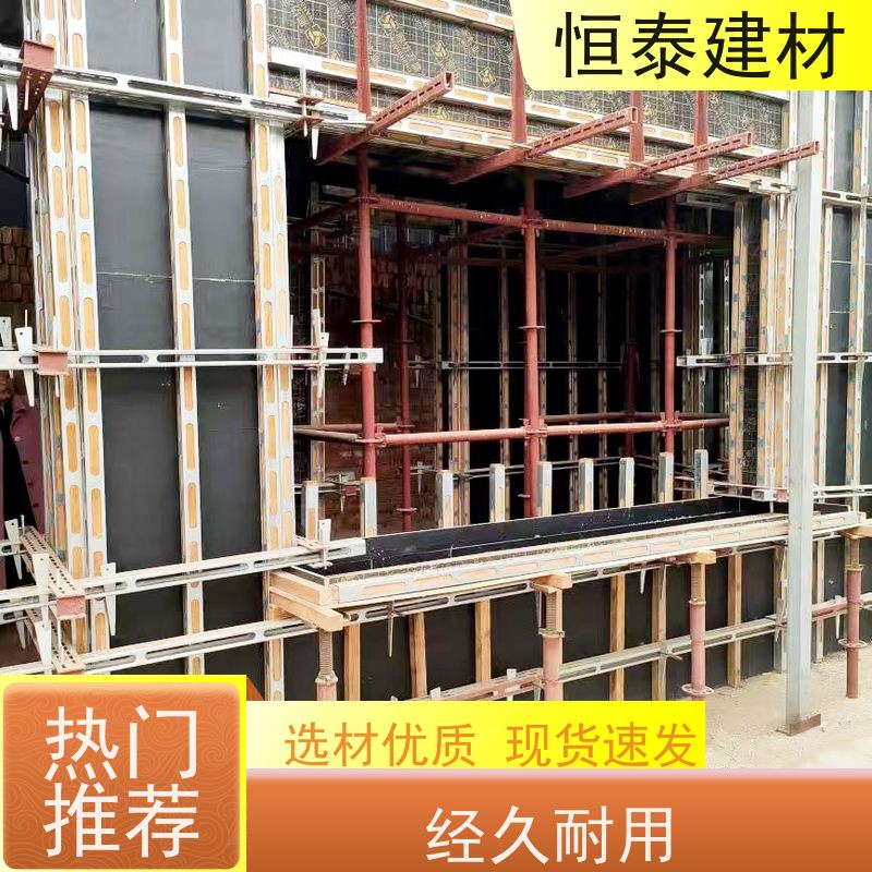 恒泰建材 热镀锌防锈 钢背楞主龙骨 2.1米长 操作简单施工快速