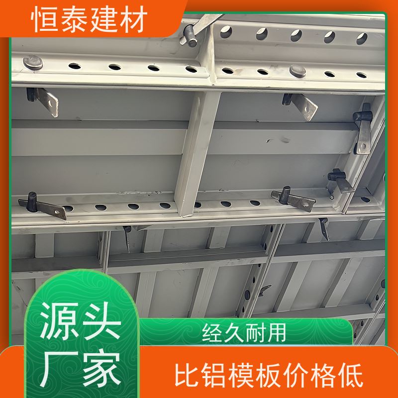 恒泰建材 缩短工期提升施工效果 一体挤压成型 建筑结构模板