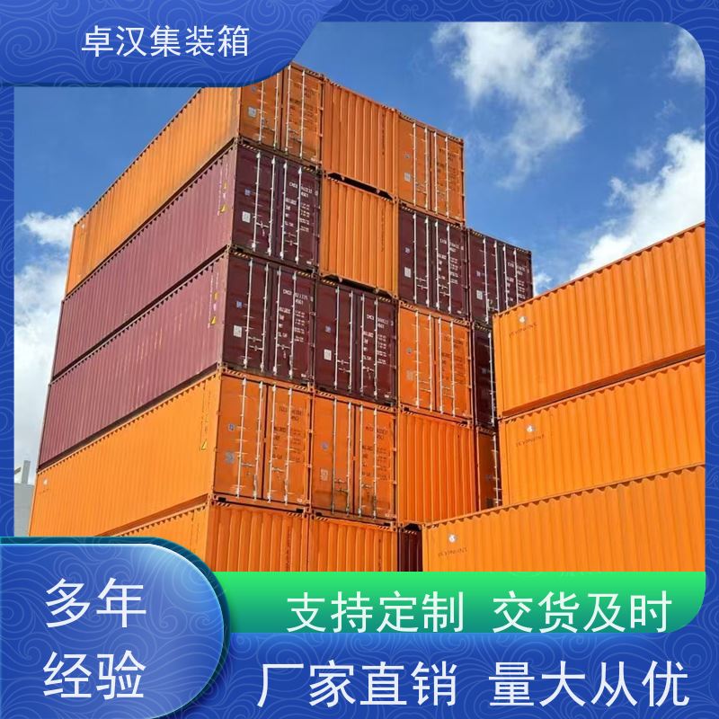 郑 州出租海运货柜 新旧集装箱租赁服务 冷藏箱