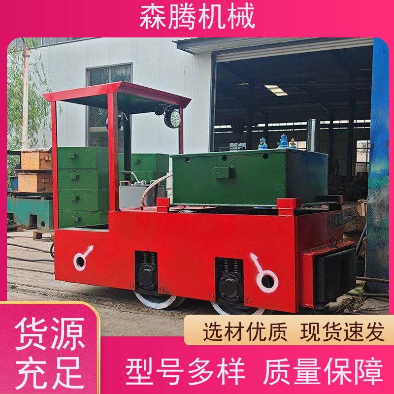 铅锌矿电机车煤矿防爆运输长期供应 保质保量 