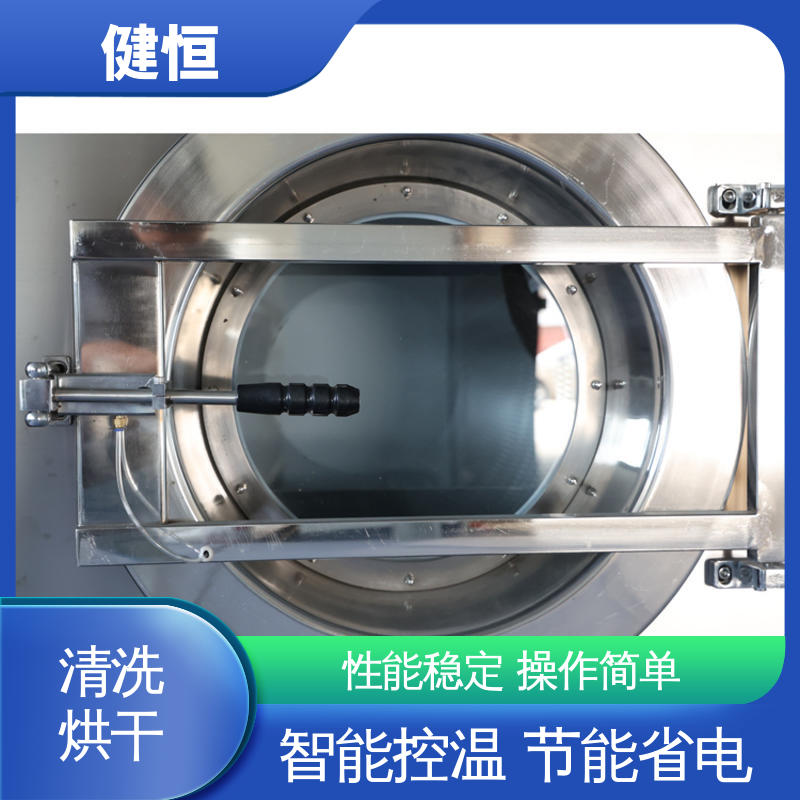 健恒 大型自动化 消防服清洗烘干机 结实耐用 提供设计洗衣房方案