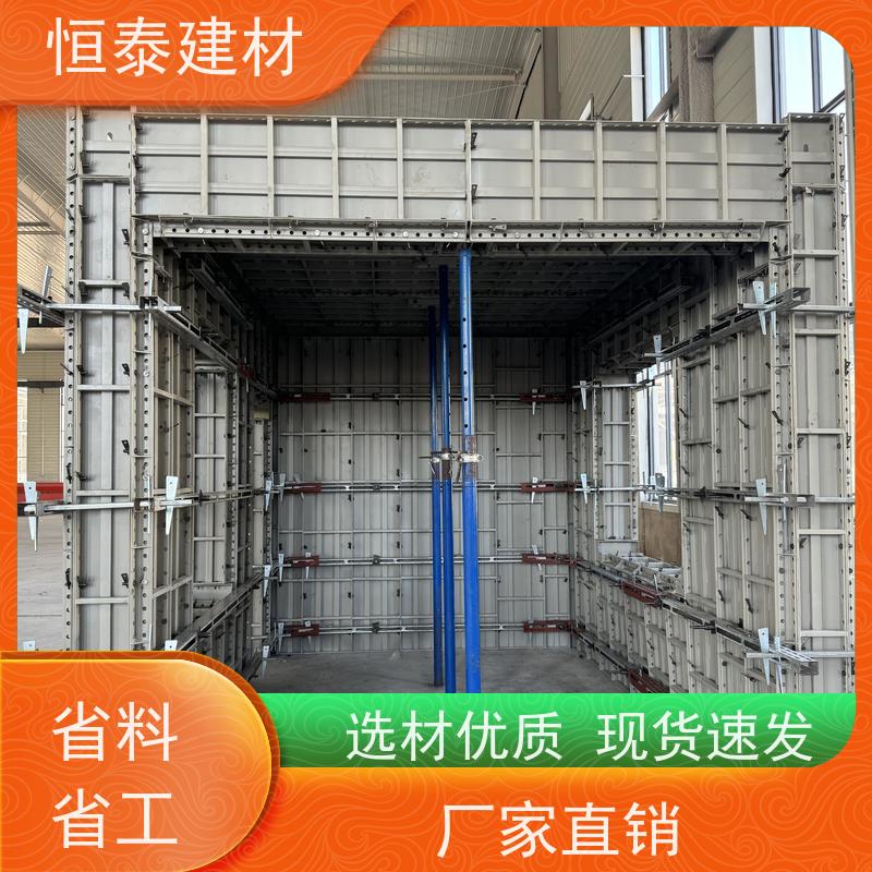 恒泰 建筑结构模板 数字模化 缩短工期提升施工效果 Q700