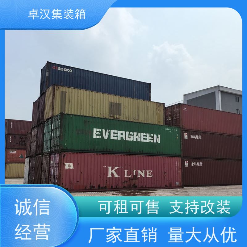 青 岛出租租售改装彩钢箱 集装箱冷库 二手全新都有