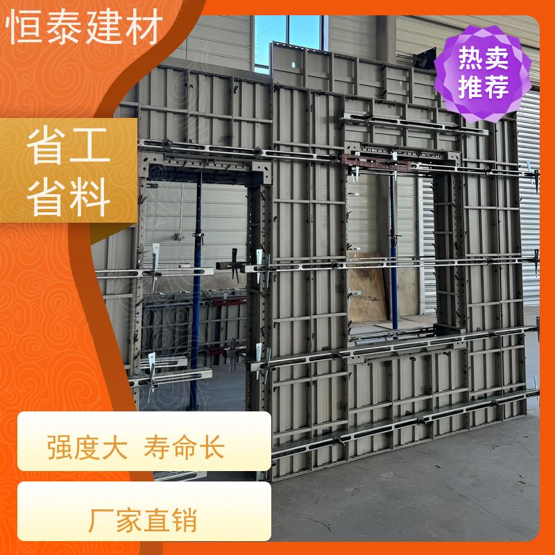 恒泰 建筑结构模板 缩短工期提升施工效果 一体组模支模