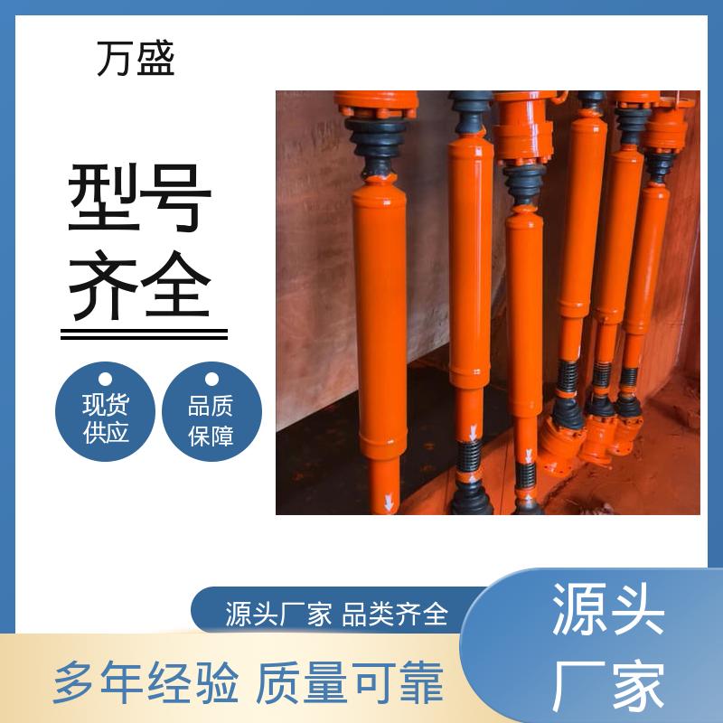 万盛 冲压机配件 BH型十字传动轴 加长型万向联轴器