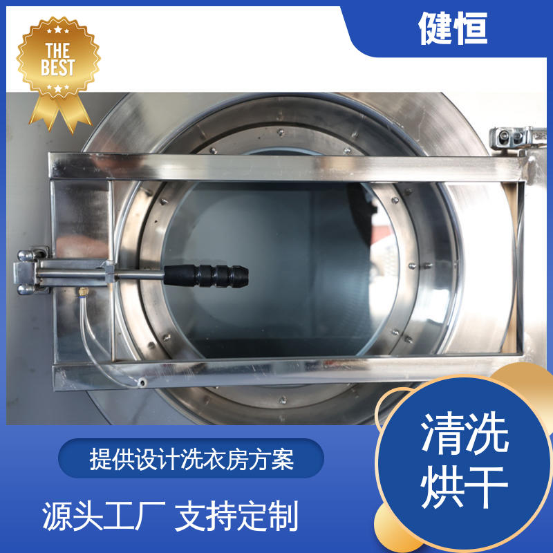 健恒 可移动式 消防用超声波清洗机 操作简单 源头工厂 支持定制