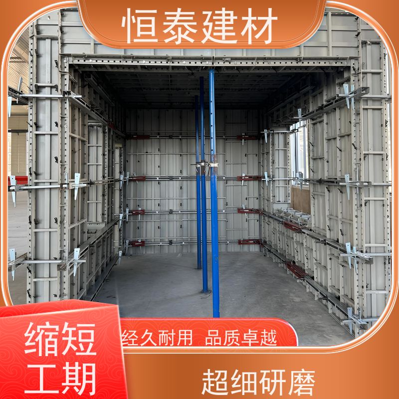 恒泰建材 建筑结构模板 数字模化 坚固耐用寿命长 Q700低合金高强钢