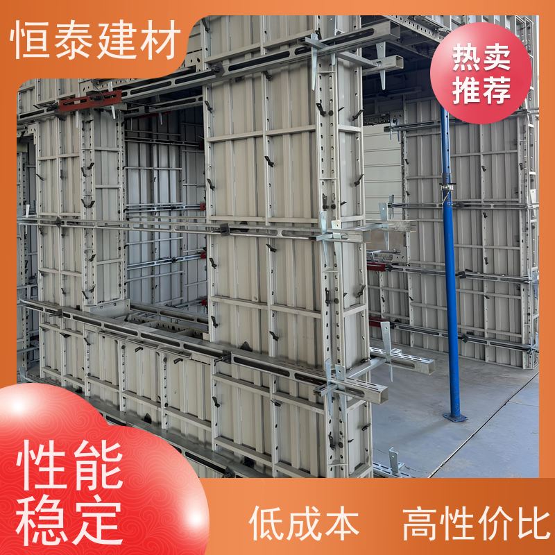 恒泰 建筑结构模具 数字模化 缩短工期提升施工效果 Q700