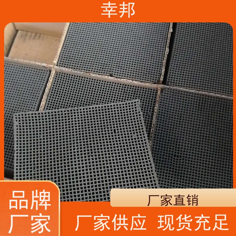 幸邦 无烟煤 蜂窝活性炭 工业废气处理 通孔阻力小 吸附能力强