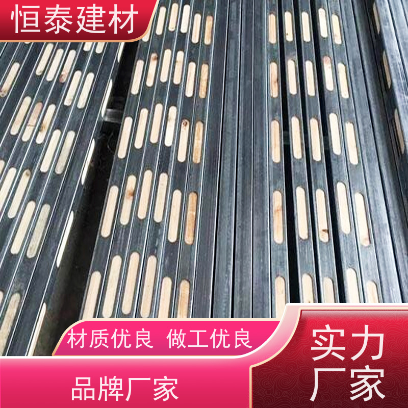 恒泰建材 拱形孔钢包木 混凝土成型效果好 90天起租