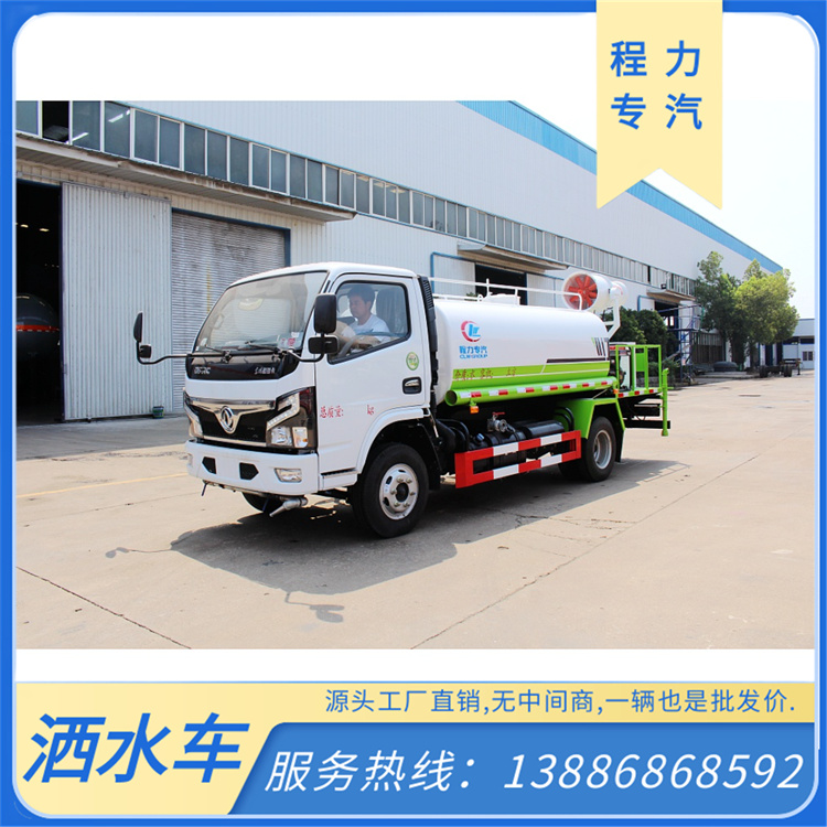 10吨华神洒水车 用于路面冲洗树木绿化带草坪洒水