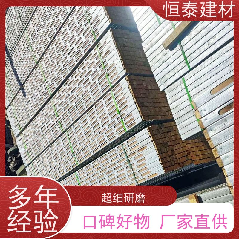 恒泰建材 钢木龙骨 不用二次找平或抹灰 提供施工方案