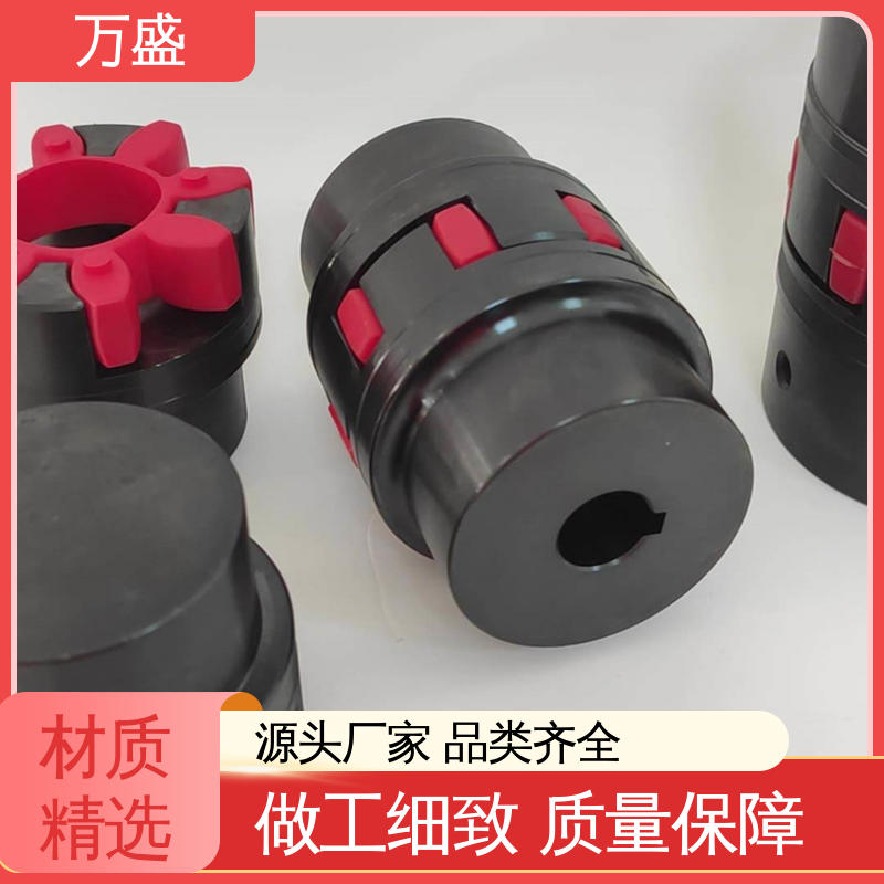 万盛 三爪大扭矩连接器 木工机械传动轴 聚氨酯梅花联轴器