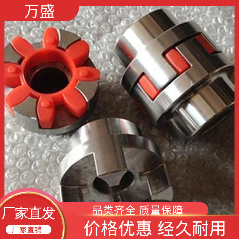 单法兰夹紧型弹性联轴节 三爪大扭矩连接器 水泵风机用 性能稳定 万盛