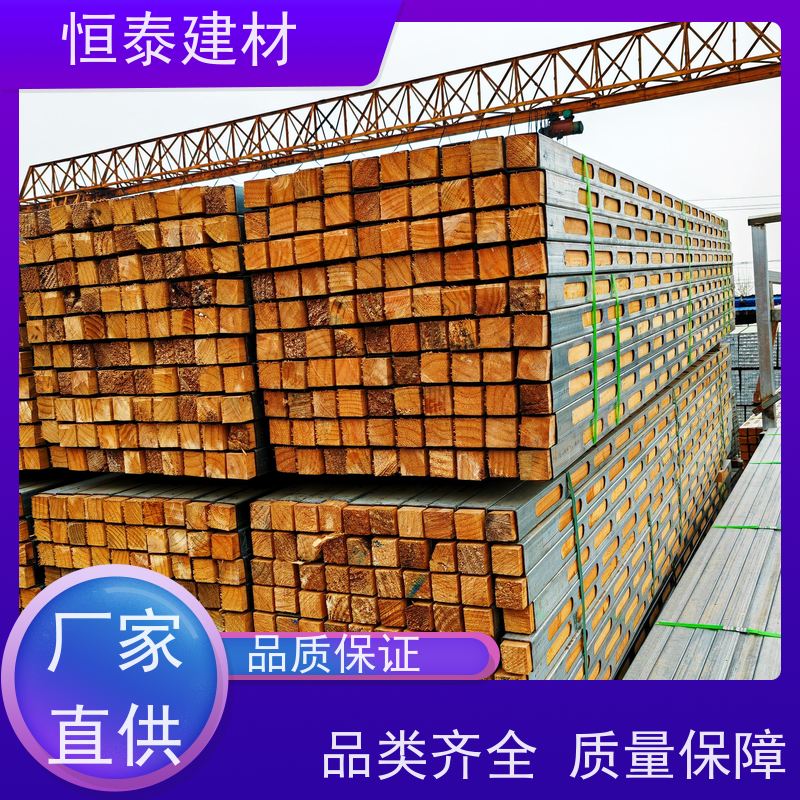 恒泰建材 带堵头盖款钢木龙骨 国标品质 全国发货