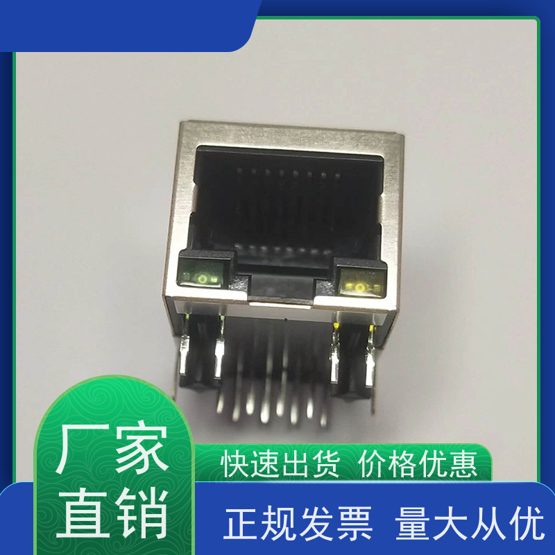 永利泰 卧式立式 连接器厂家 RA19013H02GA 电信光纤端口
