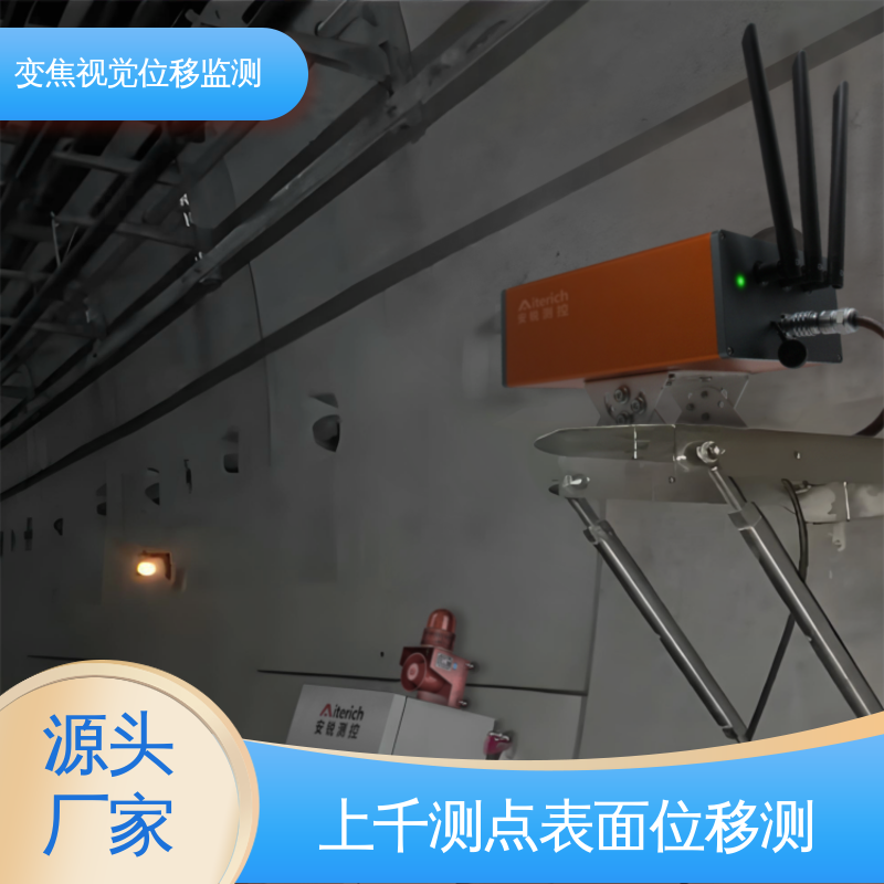 实时在线监测 建筑物沉降倾斜 机器视觉测量仪 二维位移