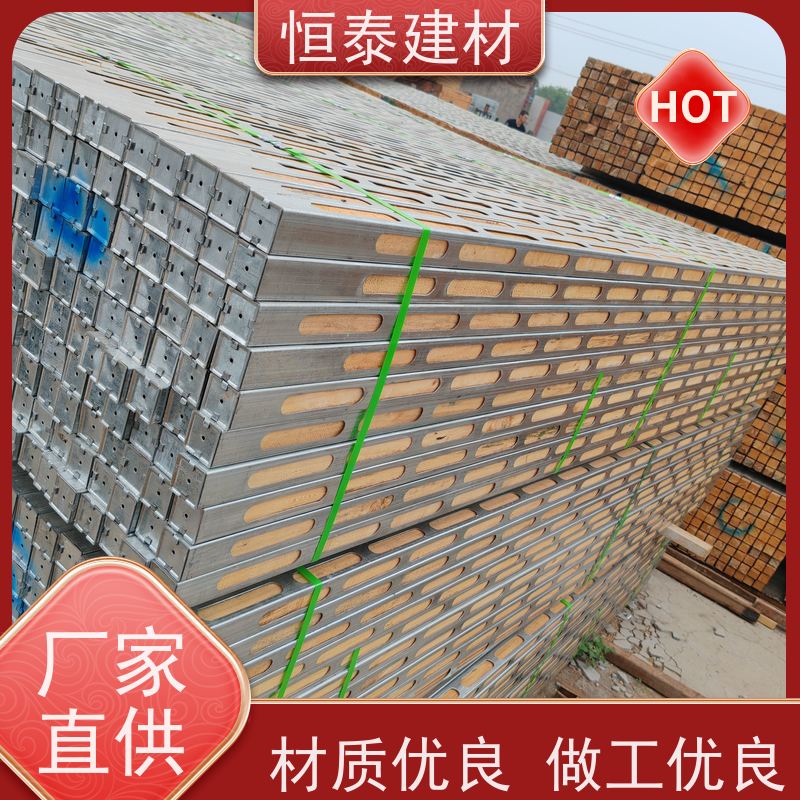 恒泰建材 长型孔钢包木 平整度高 提供施工方案