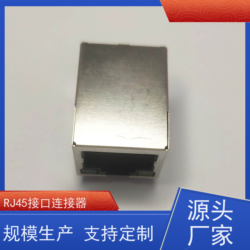 RJ45接口 带屏蔽线 网口连接器 RA19013H02GA型 数据传输端口