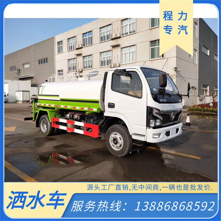 洒水车路面清洗 8吨工地工程降尘抑尘车 绿化浇灌喷洒车厂家直供