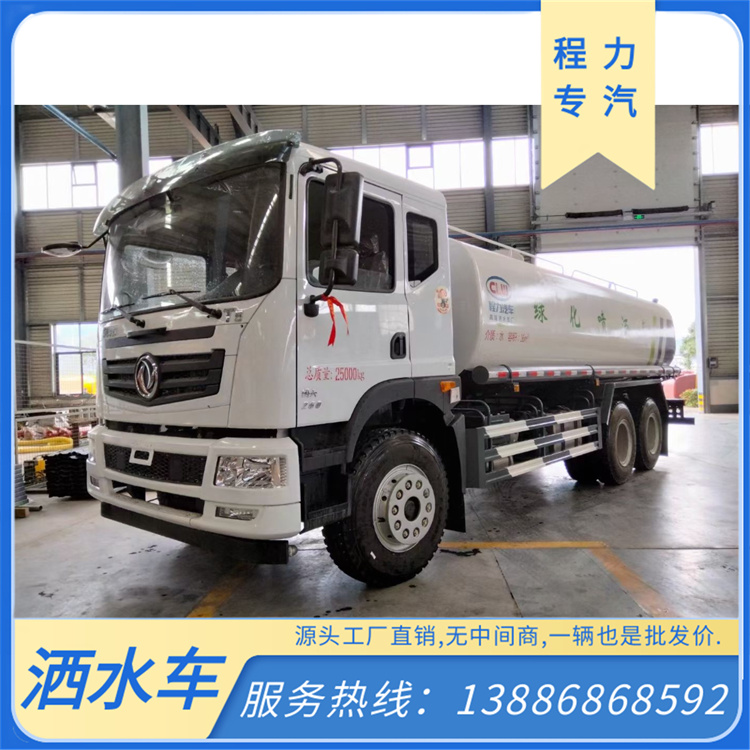 园林绿化工地洒水车3吨 5吨 8 吨10吨12吨15吨20吨全系现车2000台