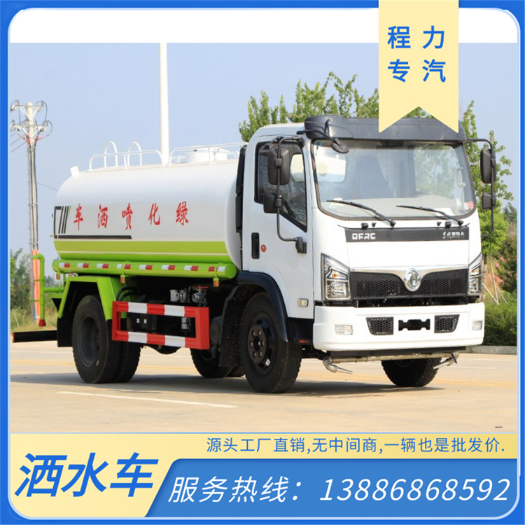 7方洒水车 国六小型道路喷洒车厂家直售 可加装雾炮