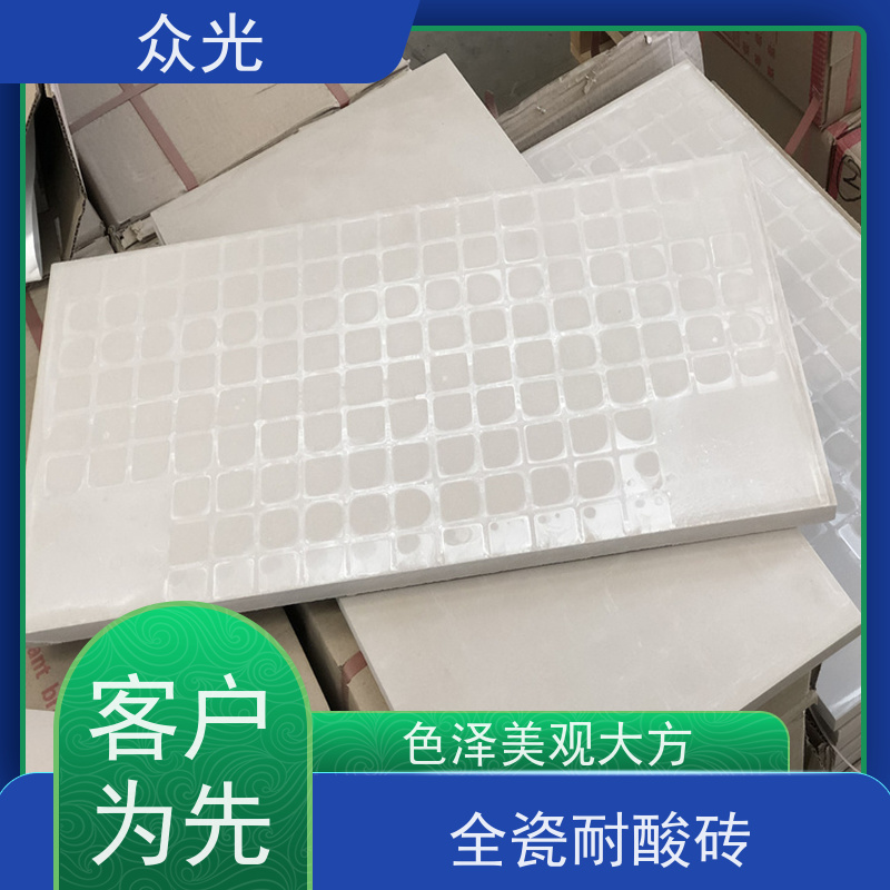 众光 耐酸防腐砖 符合行业检测标准 长期供应 诚信经营