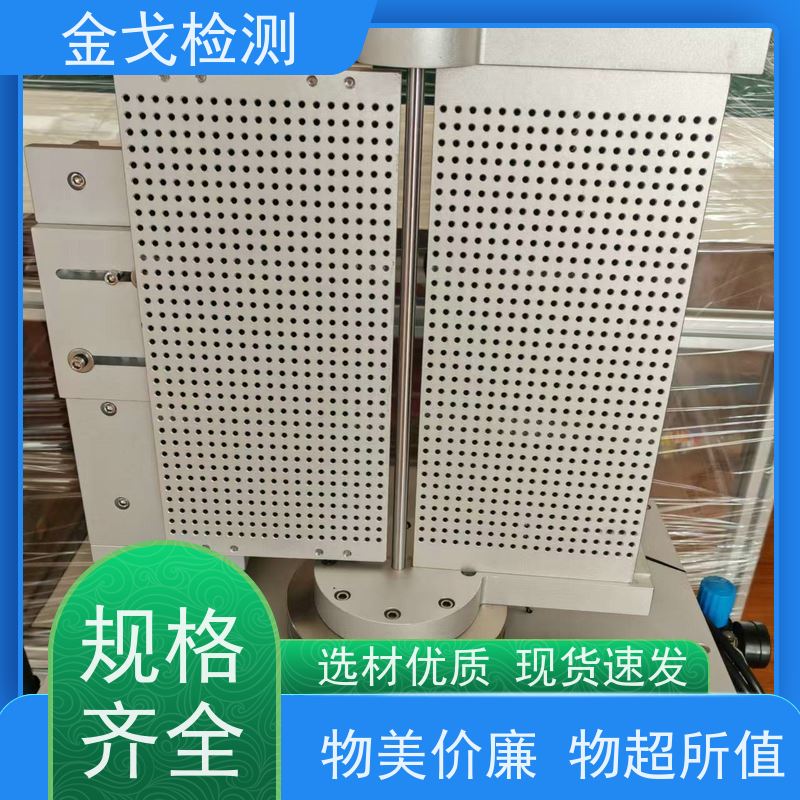 金戈检测 橡胶折弯试验机 耐折 扭转 扭曲 对折等测试。 符合标准