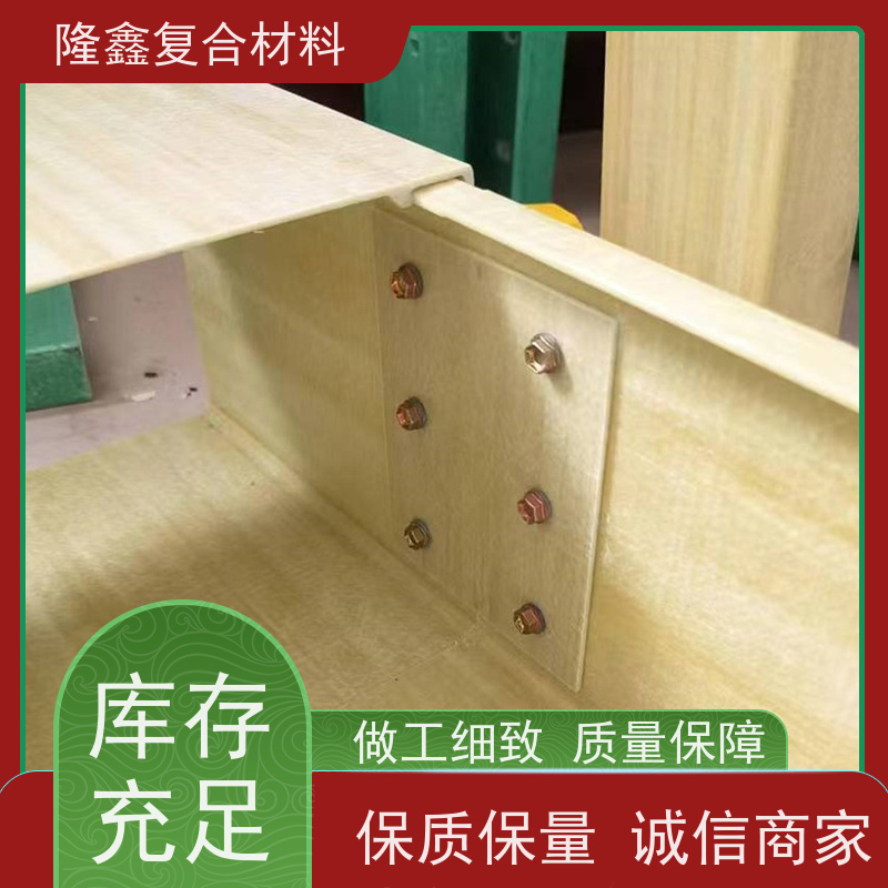 隆鑫 厂家 聚氨酯梯式管箱 安装方便省时 按需定制