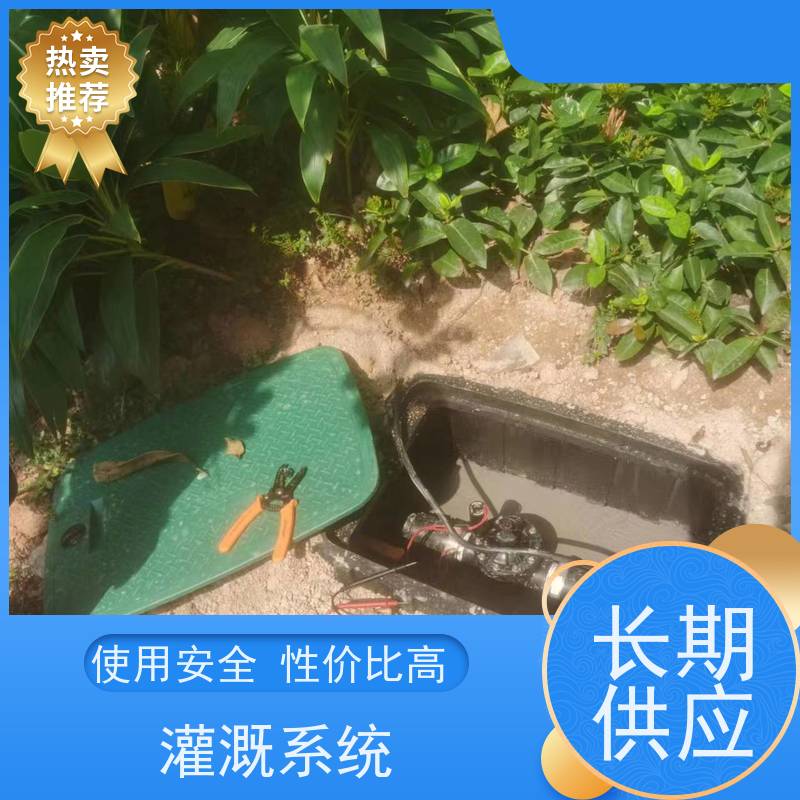 淋达LINDAICS 智能灌溉设计 庭院 园林 公园 绿化喷灌设备系统 货源充足