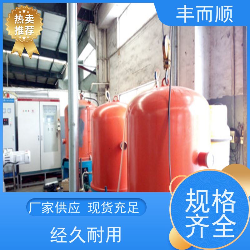 丰而顺 交付周期短 高温合金服务完善定制不锈钢氮化处理