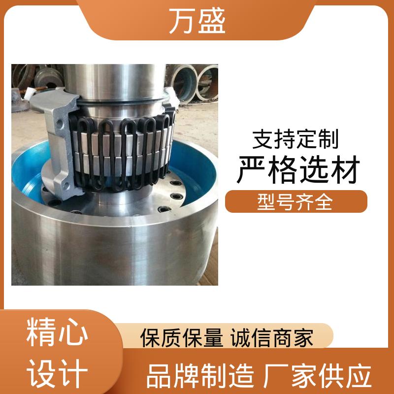 万盛 碎石机 便于维护稳定可靠 带罩壳蛇簧连轴器