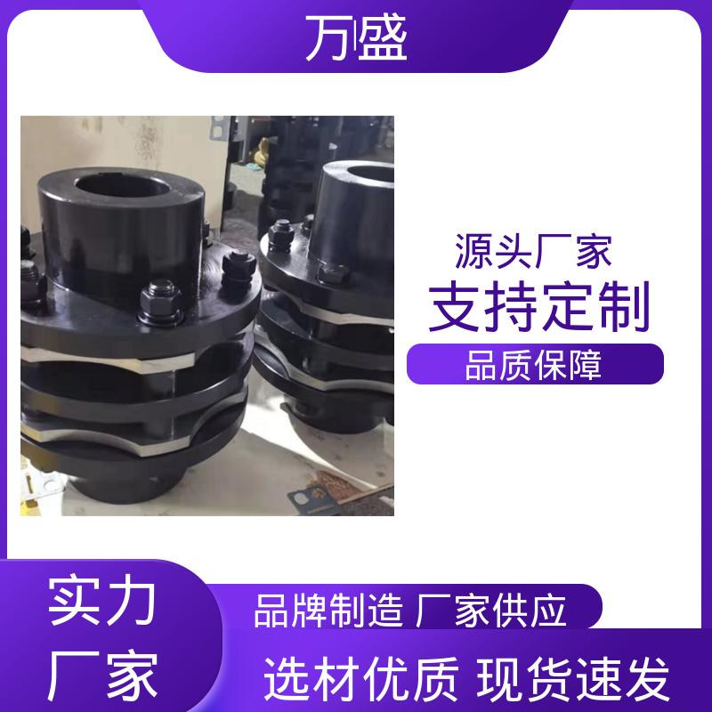 不易老化规格齐全 砑光机 石油机械 单双膜片联轴器 万盛