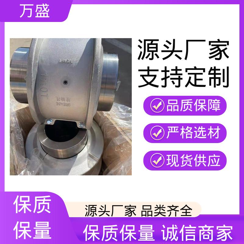 万盛 6020T轴向安装型蛇簧连轴器 精密抗磨机械配件 斗式装货机