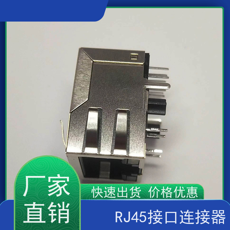 永利泰 RA19113G08GA型 数据传输端口 连接头厂家定制 可接受订货
