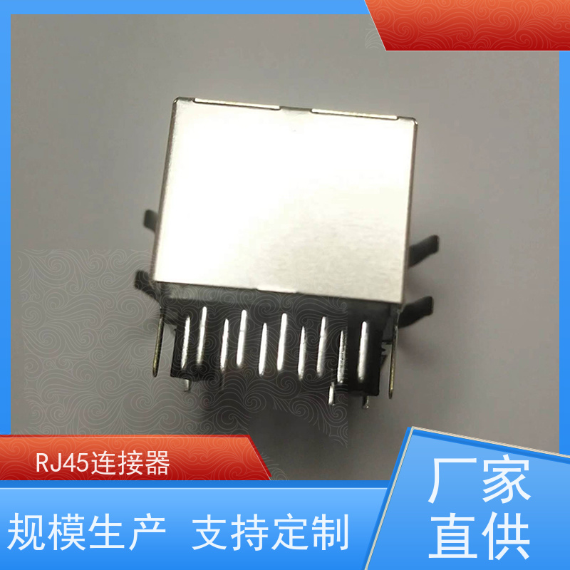 永利泰 RA19113G08GA型 数据传输端口 连接头厂家定制 可接受订货