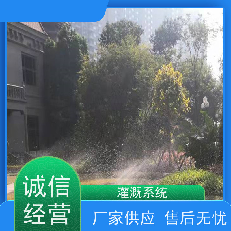 淋达LINDAICS 全自动灌溉设备 5个电磁阀 多种控制方式 货源充足