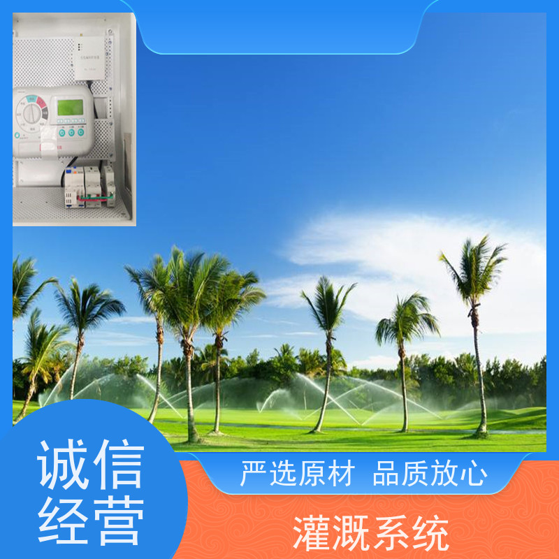 淋达LINDAICS 节水灌溉 前置反冲洗过滤器 制作精密 货源充足