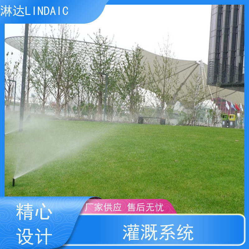 淋达LINDAICS 自动滴灌系统的 有效提高灌溉效率 操作简便