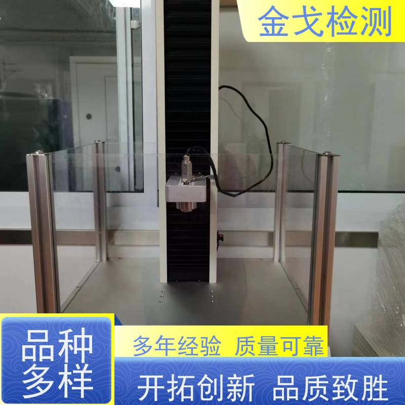  屏幕重物冲击试验机 适用于手机 PAD 按需求定制