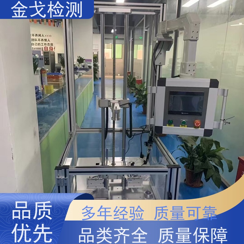  桌面钢球跌落试验机 适用于小型电子产品 按需求定制