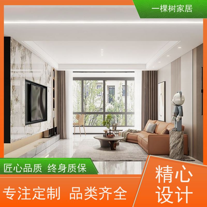 一棵树家居 loft公寓样板间 全屋原木定制 老牌实力厂家品质保证