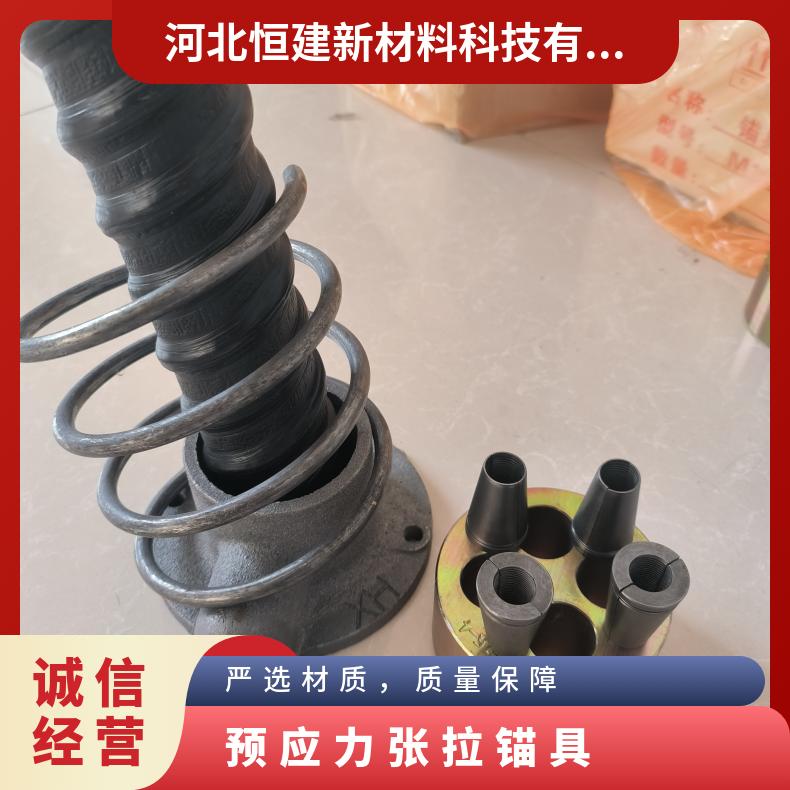 恒建预应力锚具 桥梁锚固用张拉锚 多孔挤压锚 厂家定制