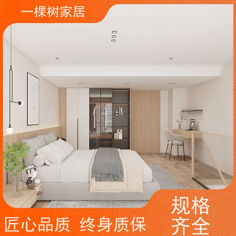 一棵树家居 公寓装修设计 实木家具定制 环保水性漆涂装更健康