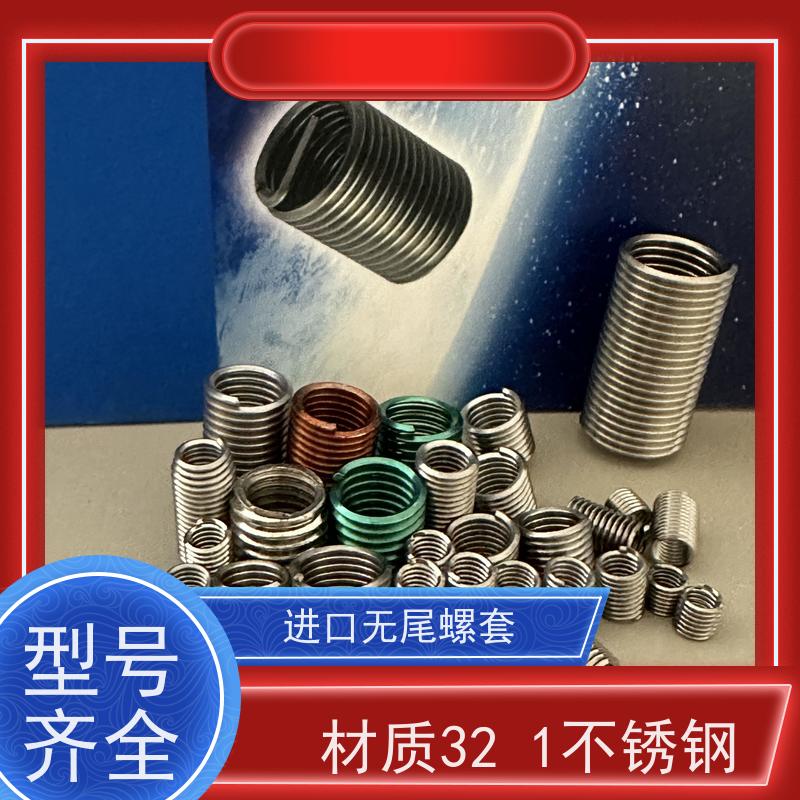 海利克精密工业 无安装柄钢丝螺套 规格型号M10 坚固耐用 2TNM