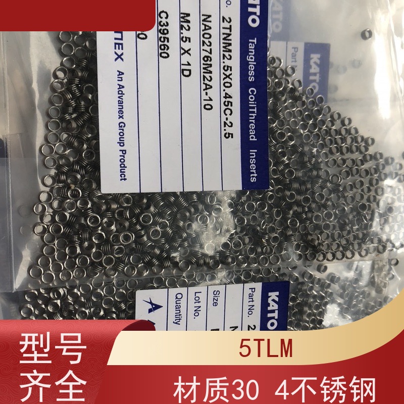 海利克 进口无尾螺纹护套 M3*0.5-1d 坚固耐用 m4m5m6