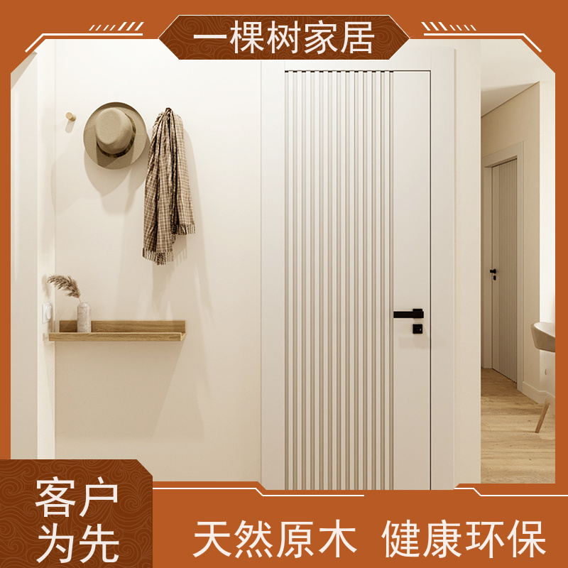 一棵树家居 loft公寓样板间 实木全屋定制 环保水性漆涂装更健康