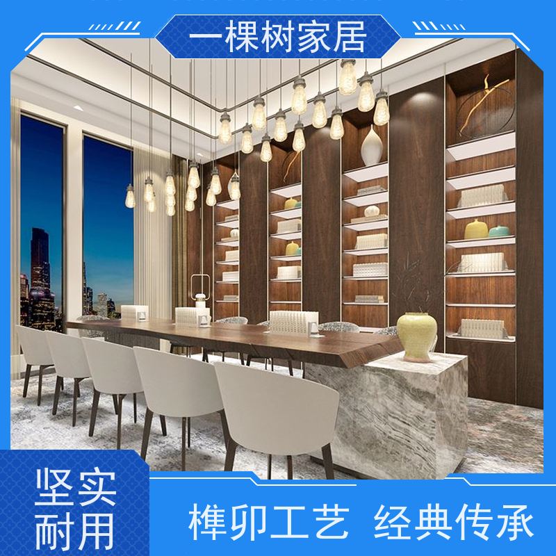 一棵树家居 新中式会所装修 家私定制品牌 环保水性漆涂装更健康